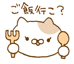Question of cat sticker #9679503