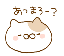 Question of cat sticker #9679505