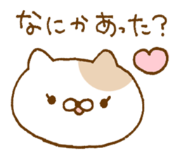 Question of cat sticker #9679508