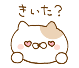 Question of cat sticker #9679509