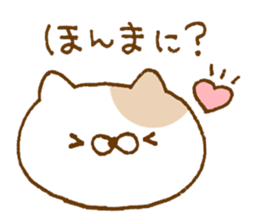 Question of cat sticker #9679510