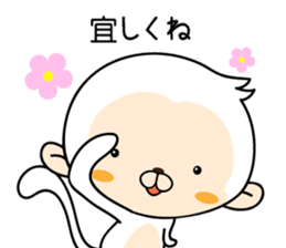 Daily life conversation of "MONCHI" sticker #9679600