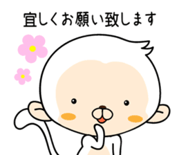 Daily life conversation of "MONCHI" sticker #9679601