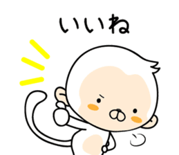 Daily life conversation of "MONCHI" sticker #9679608