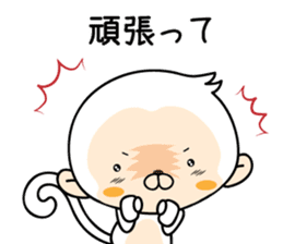 Daily life conversation of "MONCHI" sticker #9679618