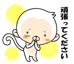 Daily life conversation of "MONCHI" sticker #9679619