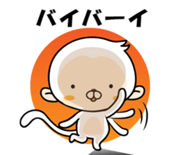 Daily life conversation of "MONCHI" sticker #9679620