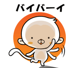 Daily life conversation of "MONCHI" sticker #9679620