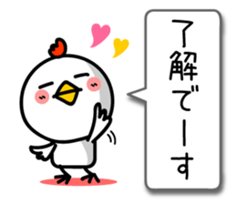 Surreal chicken TORIYABE sticker #9679677