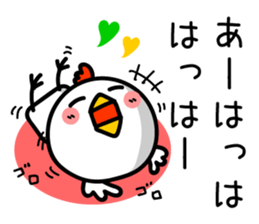 Surreal chicken TORIYABE sticker #9679678