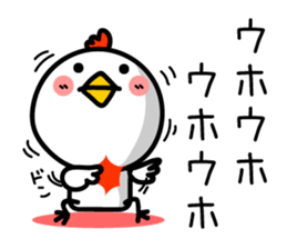 Surreal chicken TORIYABE sticker #9679679