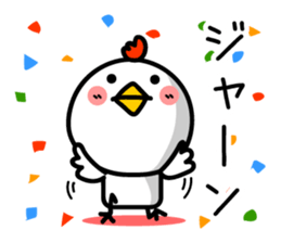 Surreal chicken TORIYABE sticker #9679681