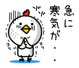 Surreal chicken TORIYABE sticker #9679686