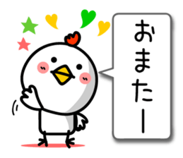 Surreal chicken TORIYABE sticker #9679688