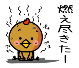 Surreal chicken TORIYABE sticker #9679691