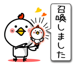 Surreal chicken TORIYABE sticker #9679692