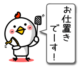 Surreal chicken TORIYABE sticker #9679697