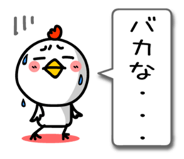 Surreal chicken TORIYABE sticker #9679698