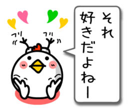 Surreal chicken TORIYABE sticker #9679699