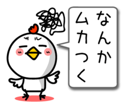 Surreal chicken TORIYABE sticker #9679700
