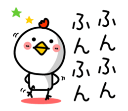 Surreal chicken TORIYABE sticker #9679701