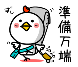 Surreal chicken TORIYABE sticker #9679703