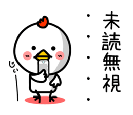 Surreal chicken TORIYABE sticker #9679709