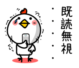 Surreal chicken TORIYABE sticker #9679710
