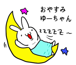 Sticker for Yu-chan sticker #9679839