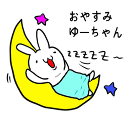 Sticker for Yu-chan sticker #9679839