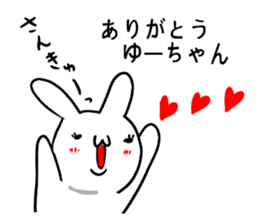 Sticker for Yu-chan sticker #9679843