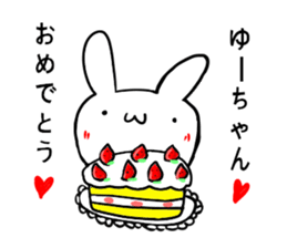 Sticker for Yu-chan sticker #9679845