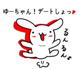 Sticker for Yu-chan sticker #9679859