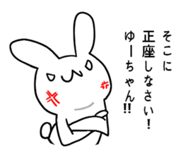 Sticker for Yu-chan sticker #9679861