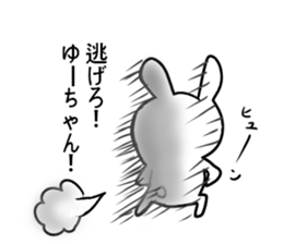 Sticker for Yu-chan sticker #9679863