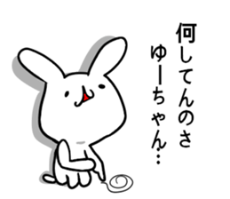 Sticker for Yu-chan sticker #9679871