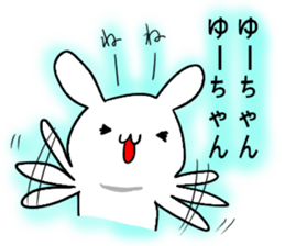 Sticker for Yu-chan sticker #9679875