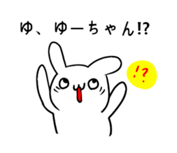 Sticker for Yu-chan sticker #9679879