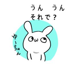 Sticker for Yu-chan sticker #9679884