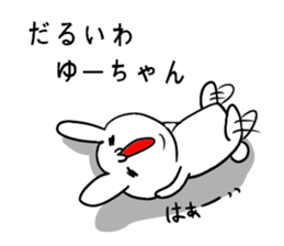 Sticker for Yu-chan sticker #9679888