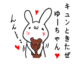 Sticker for Yu-chan sticker #9679890