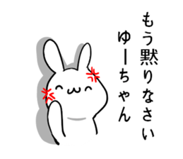 Sticker for Yu-chan sticker #9679891
