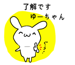 Sticker for Yu-chan sticker #9679895