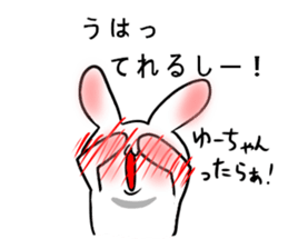 Sticker for Yu-chan sticker #9679897