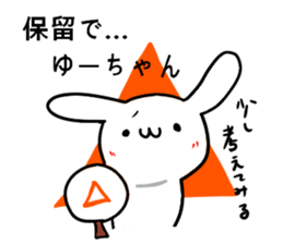 Sticker for Yu-chan sticker #9679909