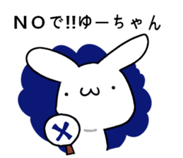 Sticker for Yu-chan sticker #9679911