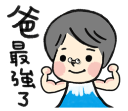 MY MOM & DAD 4 sticker #9679993