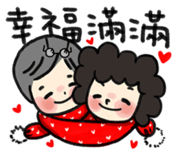 MY MOM & DAD 4 sticker #9679994