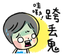 MY MOM & DAD 4 sticker #9679998