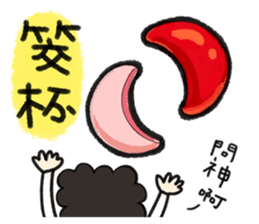 MY MOM & DAD 4 sticker #9680002